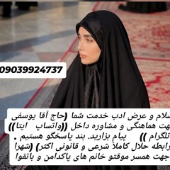 صیغه حلال اراک صیغه حلال قم صیغه حلال رفسنجان صیغه حلال یاسوج صیغه حلال یزد