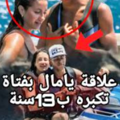 فيديو كامل 18 ++ فيديو fati vazquez فاتي فاسكيز هند صبرى فاتي فاسكيز