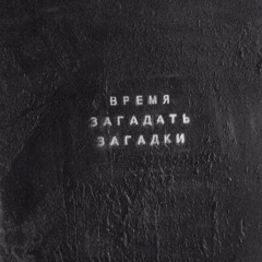 100k_Младший_МитяЙ_Ft_ProстанцияDisko_Девочка