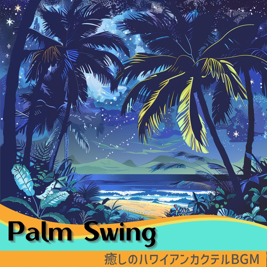Stream Daydreamer by Palm Swing | Listen online for free on SoundCloud