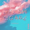 Download Video: SONDERLING - DREAMSCAPE [Free Download]