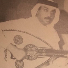 ‎⁨عبادي الجوهر - بطرفه الأحور