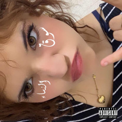 Pierredoesntlove - Sou9 nsa!