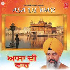 Asa Di Vaar~Bhai Rangila Ji.