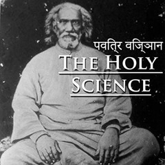 Read EBOOK 📮 The Holy Science by  Swami Sri Yukteswar,Tejas Shah,Andrew McMillian EB