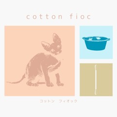(´°̥̥̥̥̥̥̥̥ω°̥̥̥̥̥̥̥̥｀)cotton fioc(´°̥̥̥̥̥̥̥̥ω°̥̥̥̥̥̥̥̥｀)
