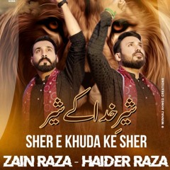 4 Shaban Manqabat 2022 || Sher E Khuda Ke Sher || Qasida Mola Abbas 2022 || Zain Raza  Haider Raza