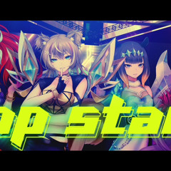 【MV】POPSTARS - KDA  Hakos Baelz ・Ninomae Inanis ・Moona Hoshinova ・Ayunda Risu COVER