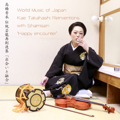 Gypsy jazz"KompiraFuneFune" フランスのジャズ風「金毘羅船々」