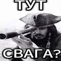 она 10/10 но она ???