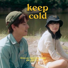Keep Cold - numcha instrumental Prod. by RubyTan
