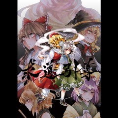GET IN THE RING - Believe In The Wars (Touhou Vocal Rock Medley)