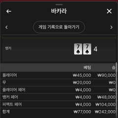 lost control 1.2 피치140 소리118퍼