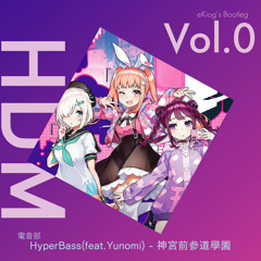 神宮前参道學園(電音部)- HyperBass feat.Yunomi(eKiog's BassBoost Remix)Free Download