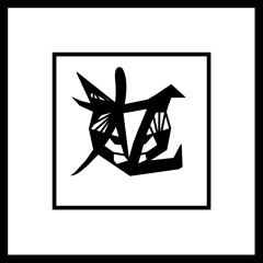 9 Lives (STAC CATO Originals and Remixes)