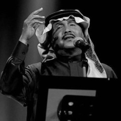 ‎⁨محمد عبده - الونه ⁩