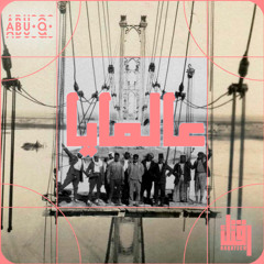A'L Maya(Feat. Abu.Q)