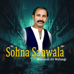 Sohna Sanwala