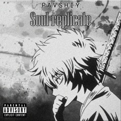 Похуйland [prod. sketchmyname & vaegud]