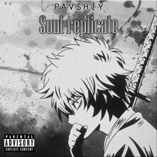 Похуйland [prod. sketchmyname & vaegud]