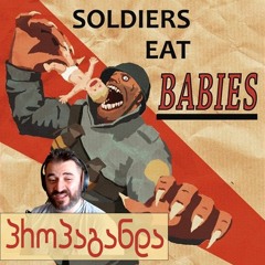 57+1/7. პროპაგანდა