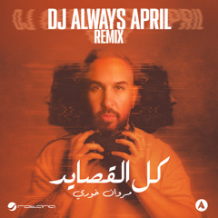 Kel El Qasayed (Remix)