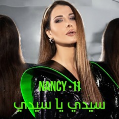 نانسي عجرم - سيدي يا سيدي