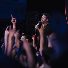 ای ماه عشیره | پيام كيانى