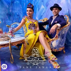 Jane Janan (myahangha.ir)