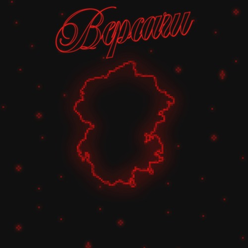 валюта скуратов x woee33 — Версачи | прод пвр валюта