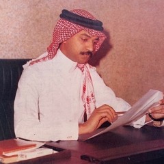 عبادي الجوهر