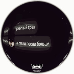 love me? (prod. KILLVIBE)