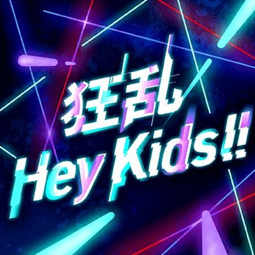Raise A Suiren - 狂乱 Hey Kids!!