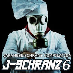 【M3-2022秋】J-SCHRANZ6 XFD (Japanese Schranz Compilation Series Vol.6)