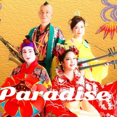 Paradaise：琉球チムドン楽団
