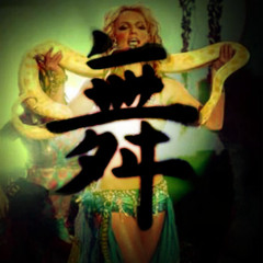 IMASLAVE4SLOWSTYLE (Gigi Dag x Britney)