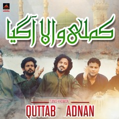 Aa Gaya Kamli Wala - Quttab Adnan - New Naat 2022