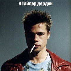 полная тишина