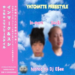 in-mark & Seu$i - やっちゃって Freestyle