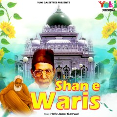 Waris Ke Deva Mein