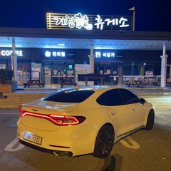 대구강력시 IG배기 폭잡