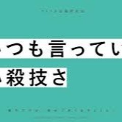 貴方だけが幸せでありますように Covered By 緑仙