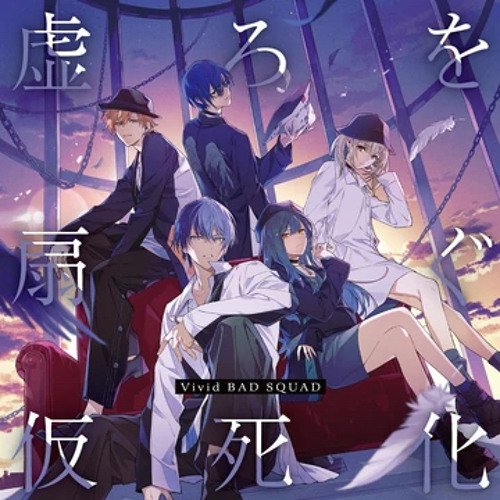 Stream seongachara | Listen to UTSURO NO AOGU/HOLLOW ONLY PLAYLIST