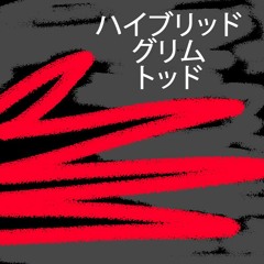 Packin Heat - ToddSimms x Hybrid