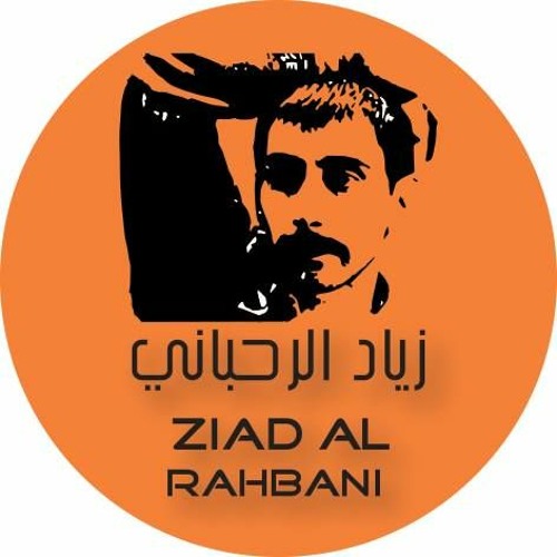 خدني بحلمك  موسيقى    زياد الرحباني