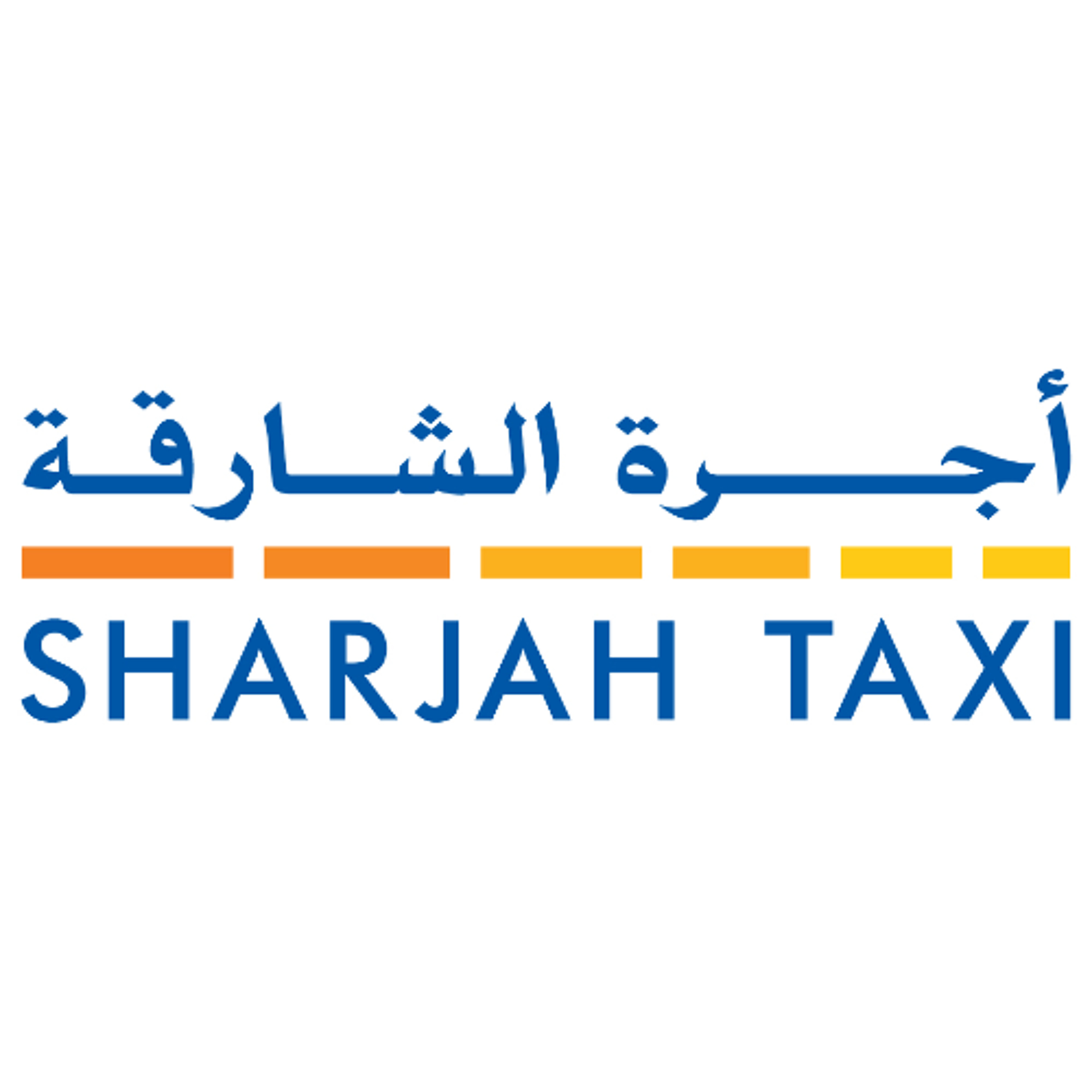 Sharjah Taxi ferries 7.4 million passengers in 2024 episode artwork