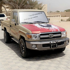 by  m 9 v ويلك من الله .mp3