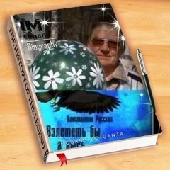 ПОЗДНЯЯ ОСЕНЬ автор и исполнитель Konstantin Russkikh (Россия)