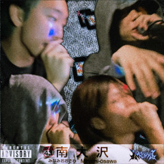 Athuky house Freestyle (Prod.SHYY)