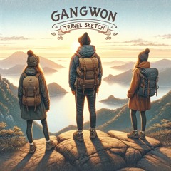 강원 여행 스케치(Gangwon Travel Sketch)